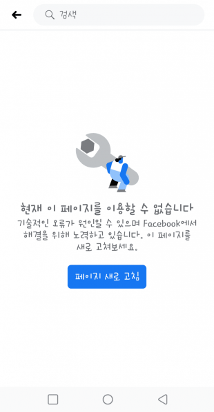 파일:지랄반박8.png