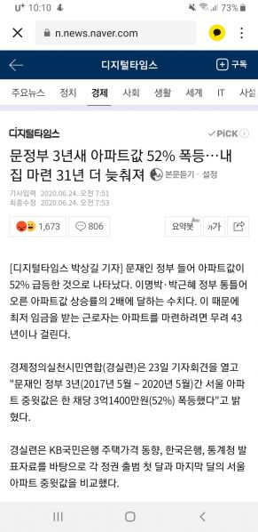 파일:훠훠훠 부동샤뉘 쟐 쓉촹나궈 읻꾼뇨.jpg