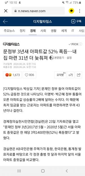 훠훠훠 부동샤뉘 쟐 쓉촹나궈 읻꾼뇨.jpg