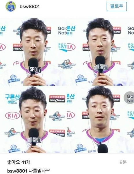 파일:나를 믿자^^.jpeg