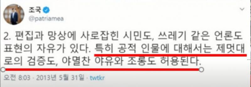 파일:조만대장경 내부.jpg