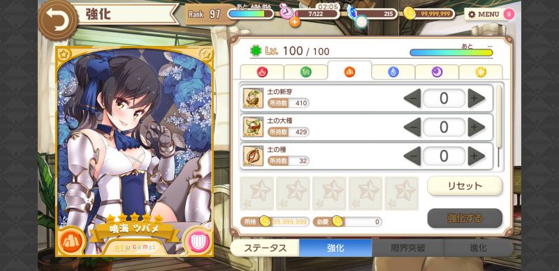 파일:키라판 강화.jpg