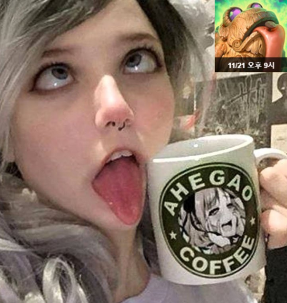 파일:하스스톤 아헤가오.png