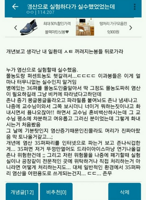 11번가 염산4.png