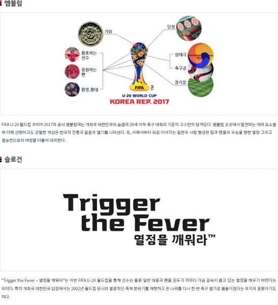 파일:Emblem kor.jpg