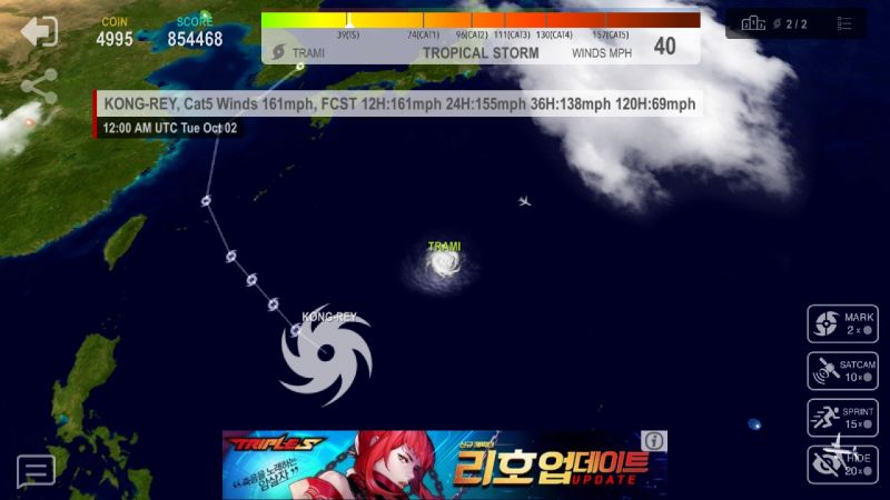 파일:Hurricaneio 2018 태풍 25호 콩레이.jpg
