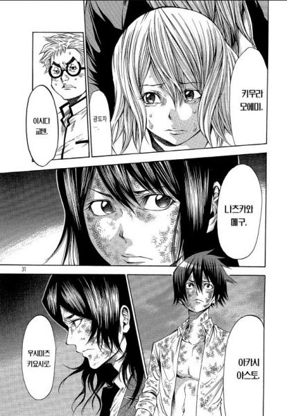 파일:Tlsdl akfgksms eofh 56.jpg