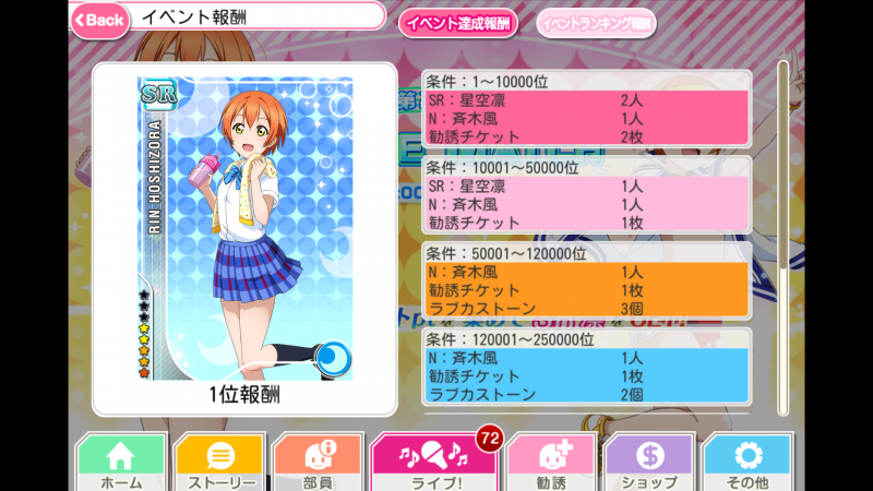 파일:각컷 스컷.png