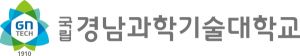 경남과기대로고3.jpg