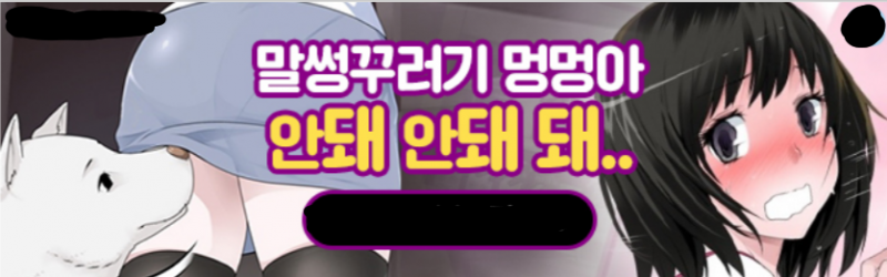 파일:광고 아님 오해마셈.png