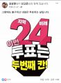 2026년 1월 8일 (목) 22:03 판의 섬네일