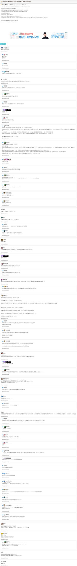 메창놈들 마인드.png