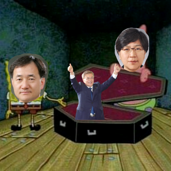 파일:사랑제일교회 전용짤.png