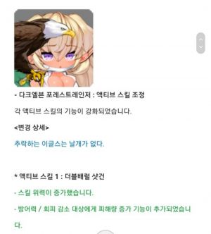 씹덕겜에서도 까이는 꼴칰.jpg