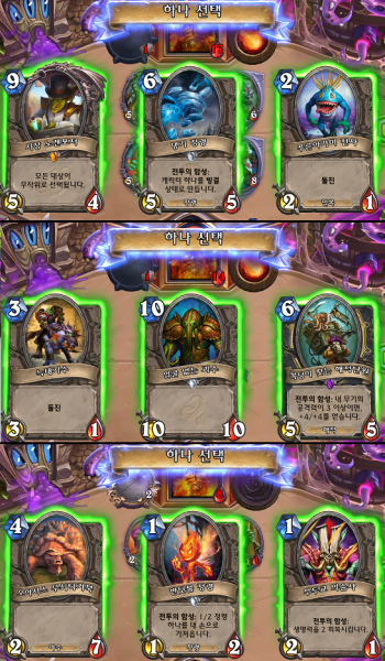 파일:운고로 탐험 수준.png