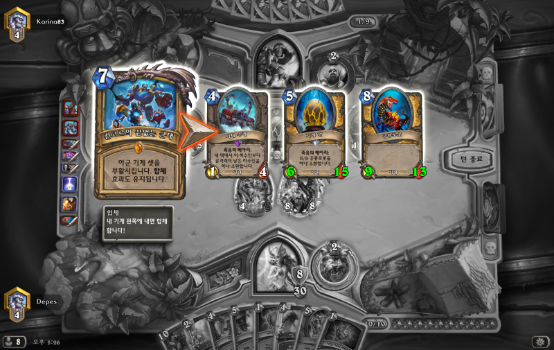 파일:칸고르 부활.png