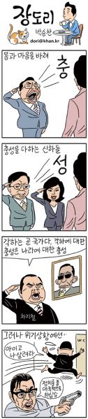 파일:JANG.jpg