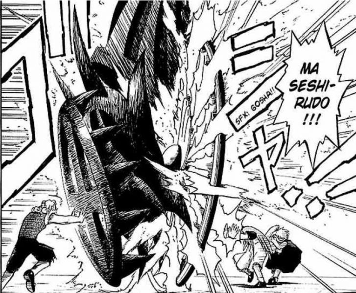 파일:マ セシルド.jpg