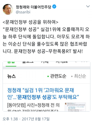 그딴거부탁하지마2.png