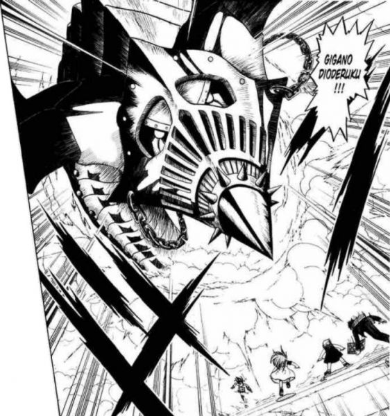 파일:기가노 디오데르크.jpg