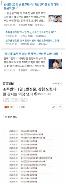 파일:매일 앙망문만 쓰는 새끼.png