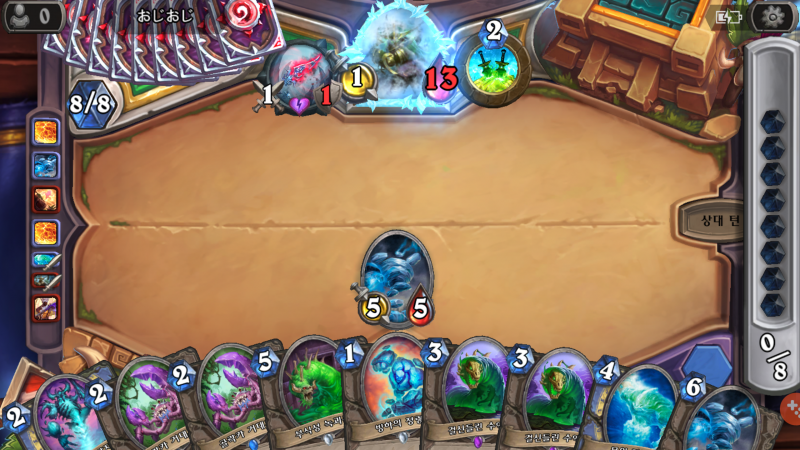 파일:왕파카운터 정령법사.png