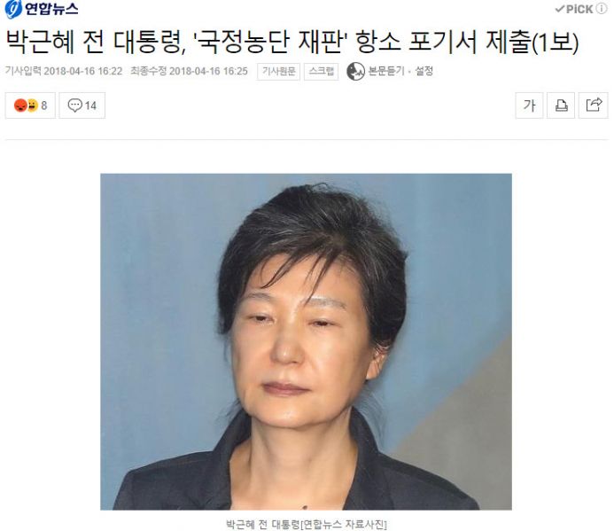 파일:Bandicam 2018-04-16 16-31-37-571.jpg