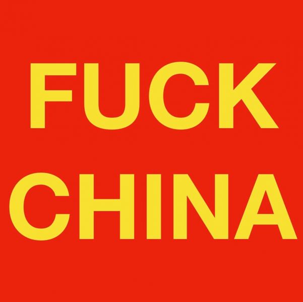 파일:Fuck China.jpg