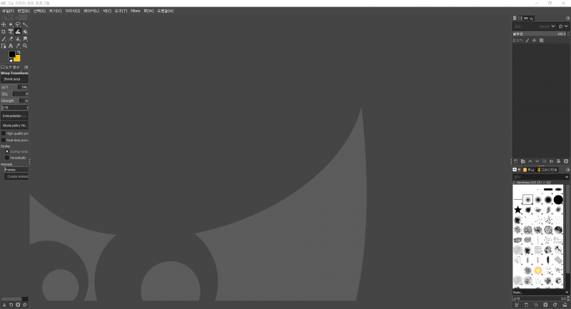 파일:GIMP 2.10.18 UI 화면.png