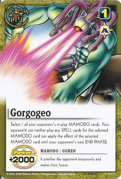파일:Gorugojio card full.png