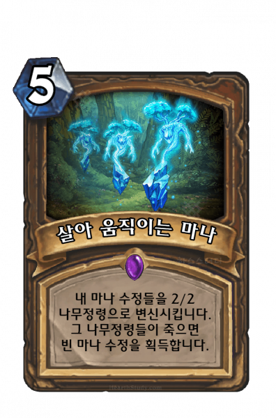 파일:KoKR UNG 111.png