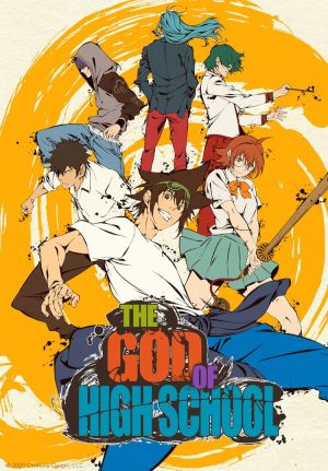 갓오하 애니.jpg