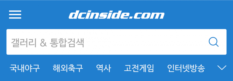 파일:공앱검색창.png