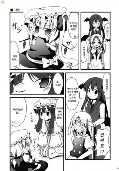 파일:꼬마플랑 동인지16.jpg