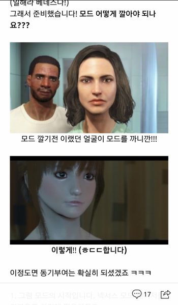 파일:1511687719.png