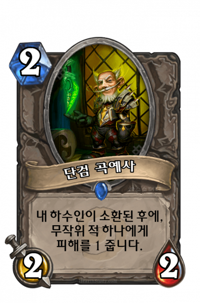 파일:KoKR NEW1 019.png