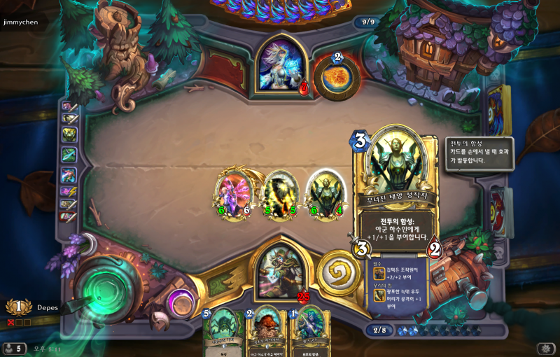 파일:겁먹은 조직원 투기장.png