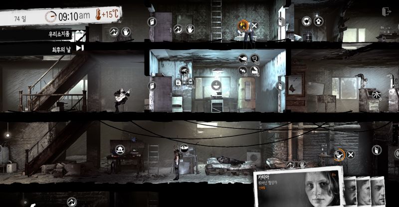 파일:디워마 갑부.jpg