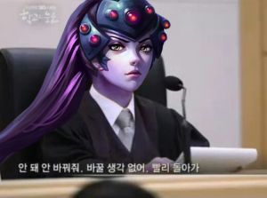 바꿔줄 생각 없는 위도우충.jpg