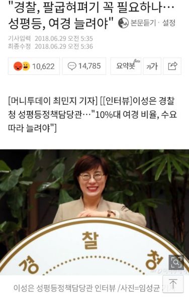 파일:여경 개솔.jpg