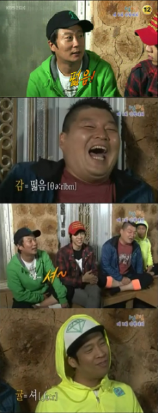 파일:감은 영어로.png