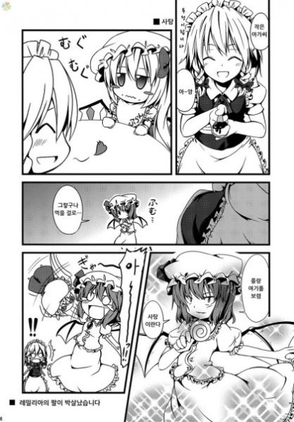 파일:꼬마플랑 동인지5.jpg