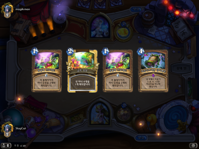 파일:덥석멜론 야생1.png