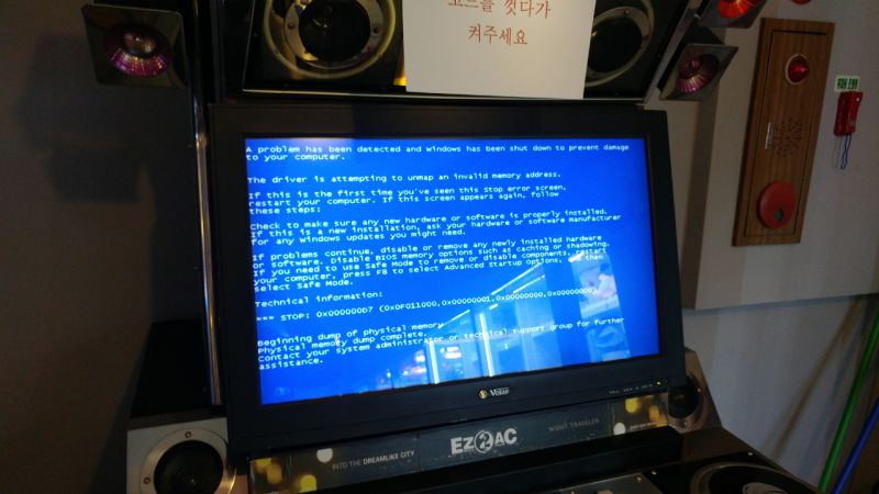 파일:망지투 디제이5.jpeg