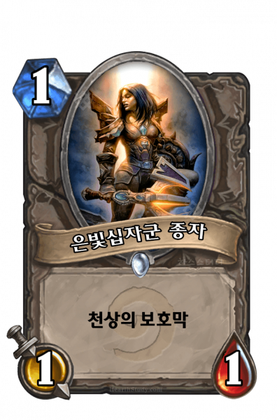 파일:빛날보.png