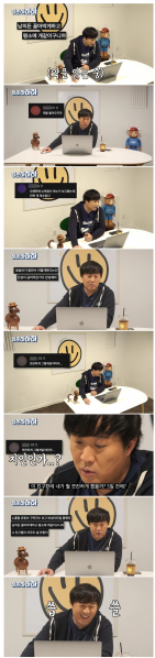 파일:유튜브 시작한 정준하 근황.png