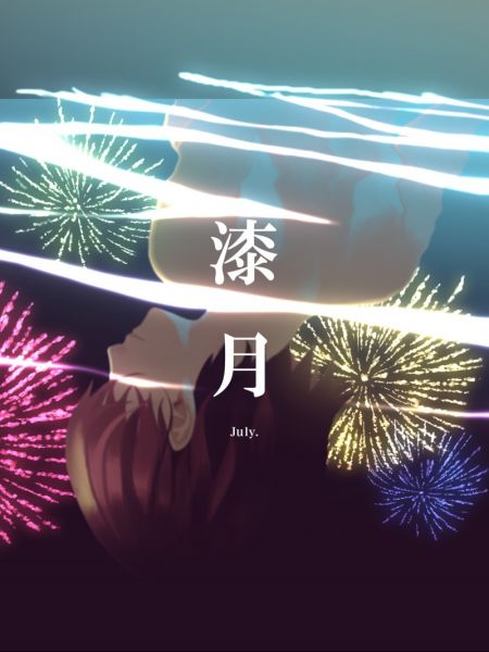 파일:코요미 워터.jpg