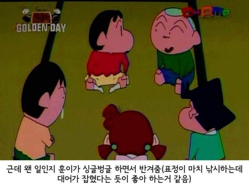 파일:훈이 인성2.jpg