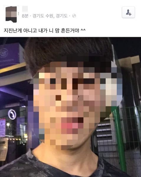 파일:흔들어라 이기야.jpg