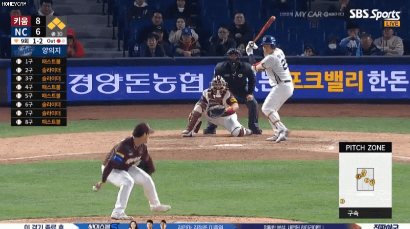 파일:Honeycam 2019-04-02 21-58-49.gif